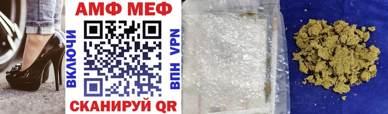 АМФ 97%  Кемерово 