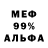 МЕТАДОН VHQ Fonc