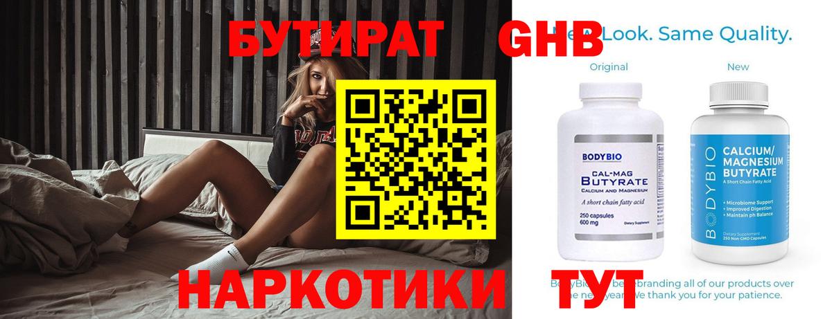 Кемерово  Бошки Шишки  Как найти наркотики?  МЕФ   Вход с VPN  Cocaine  Кодеин  Бошки Шишки  Гашиш 