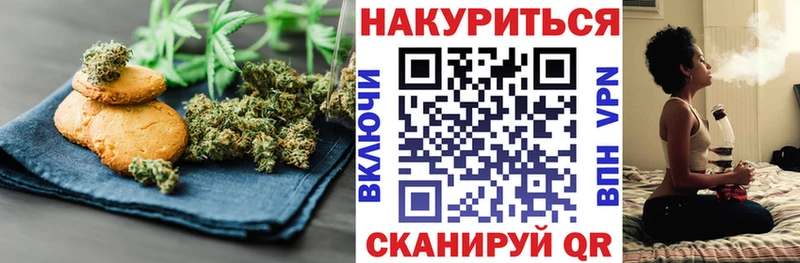 Canna-Cookies конопля  Кемерово 