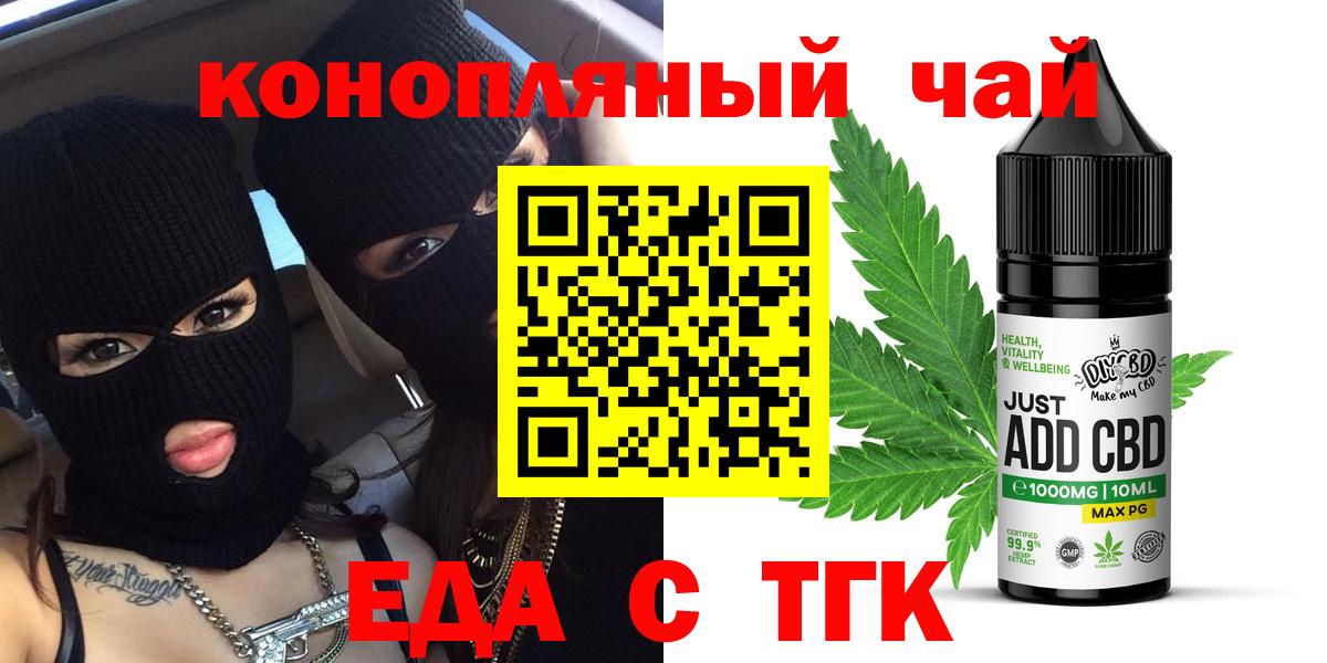 Канабис Кемерово