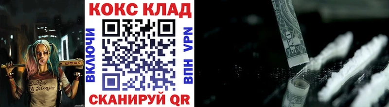 кракен как войти  Кемерово  даркнет наркотические препараты  COCAIN Колумбийский 