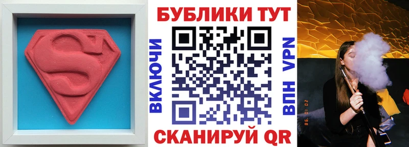 Экстази 300 mg  что такое   мориарти формула  Кемерово 