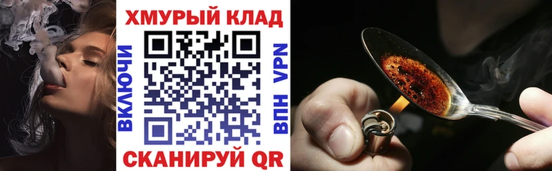 ГЕРОИН афганец  Кемерово 