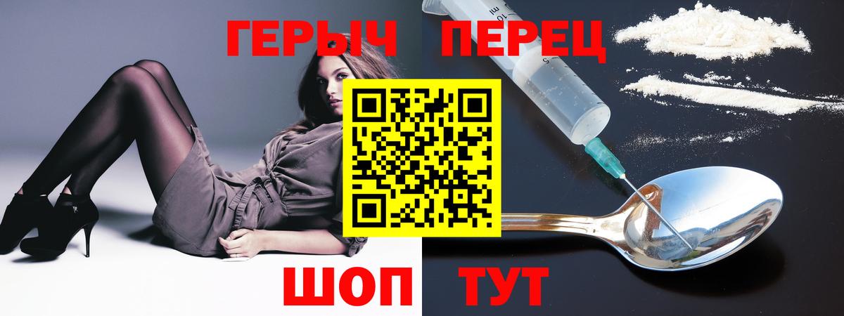 Героин  Вход с VPN  Кемерово  Героин белый 