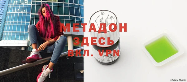 скорость mdpv Аркадак