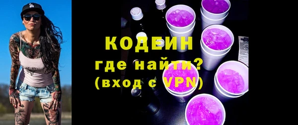 кокаин колумбия Солнечногорск