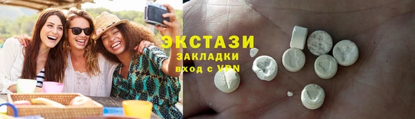 амф Армянск