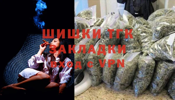 каннабис Богородск