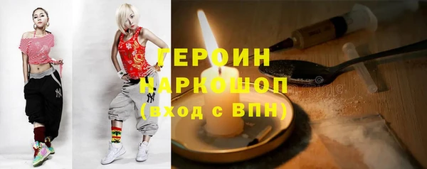 скорость mdpv Аркадак