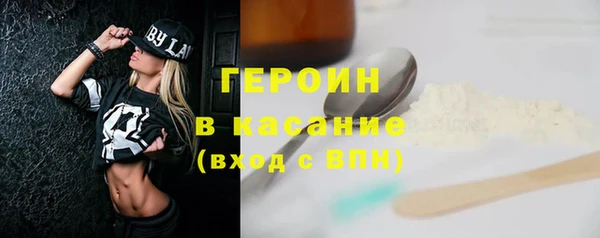 амф Армянск