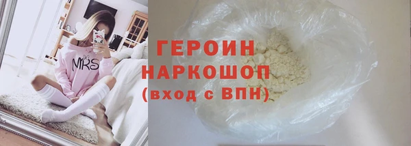 гашик Соликамск