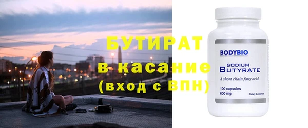 скорость mdpv Аркадак