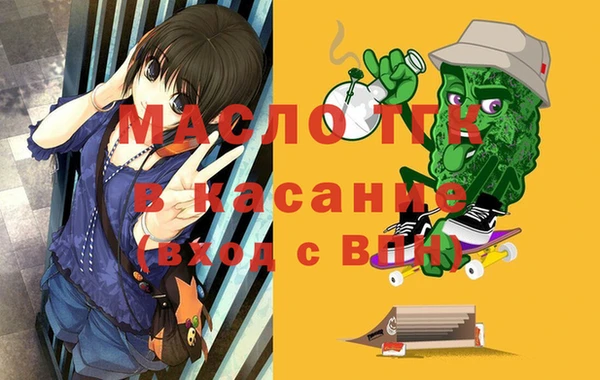 mdma Арсеньев