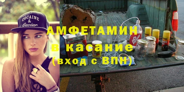 скорость mdpv Аркадак