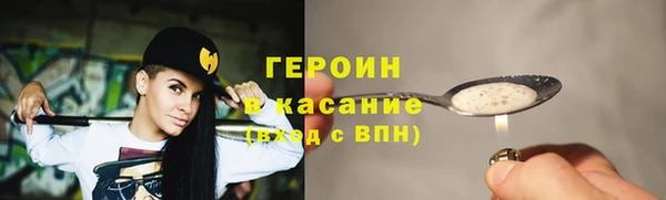амф Армянск