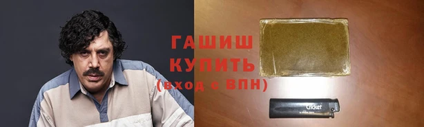 героин Богородицк