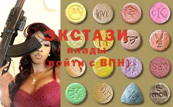 альфа пвп Шарыпово
