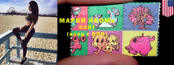 MESCALINE Шали