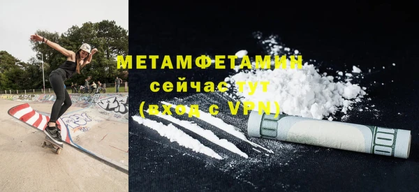 скорость mdpv Аркадак