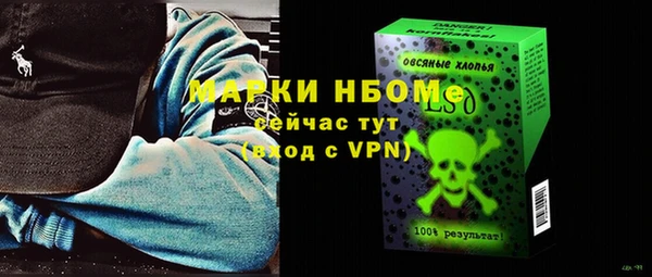 каннабис Богородск
