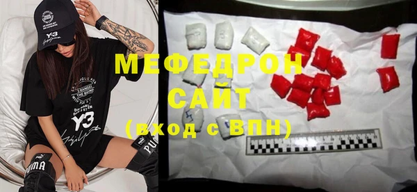 гашик Абаза