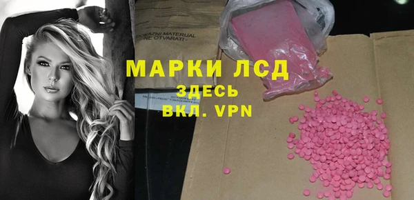 амф Армянск