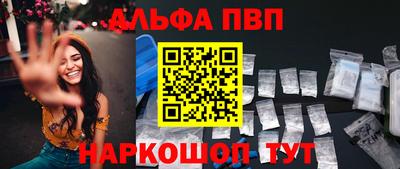 спайс Волгодонск