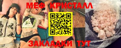 спайс Волгодонск
