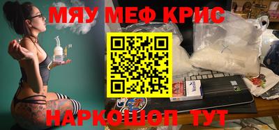 винт Волжский