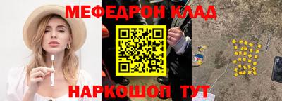 спайс Волгодонск