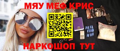 винт Волжский