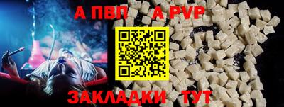 гидропоника Волжск