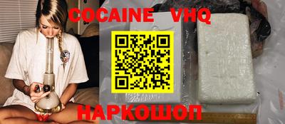 спайс Волгодонск