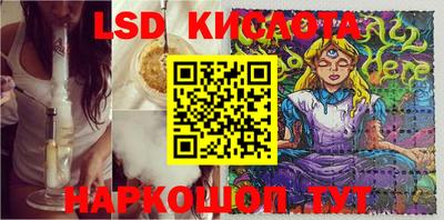 наркотики Комсомольск-на-Амуре