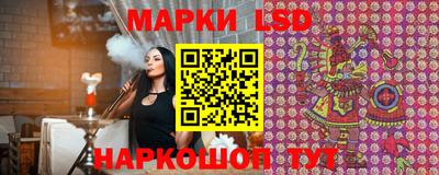 спайс Волгодонск