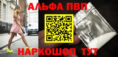 винт Волжский