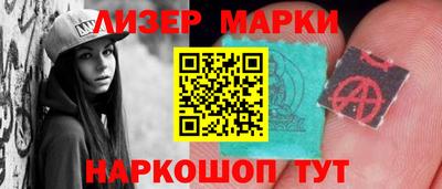 винт Волжский