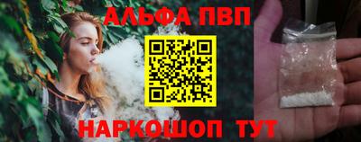 спайс Волгодонск