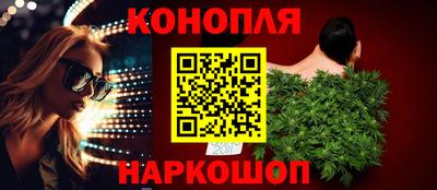 гидропоника Волжск