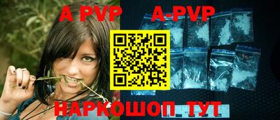 гидропоника Волжск