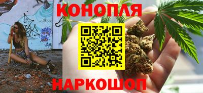 спайс Волгодонск