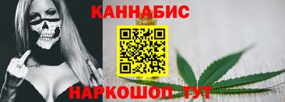 спайс Волгодонск