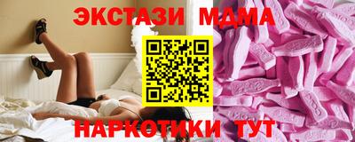 дмт Коммунар
