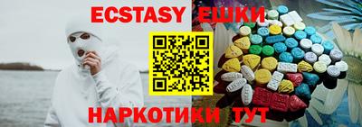 спайс Волгодонск