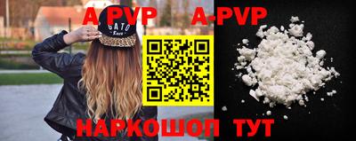 винт Волжский
