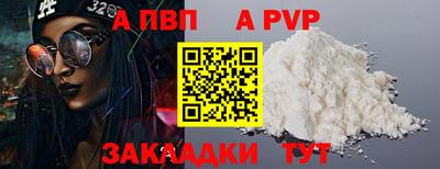 винт Волжский