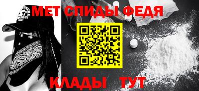 метамфетамин Конаково
