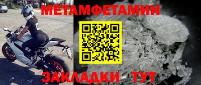 спайс Волгодонск
