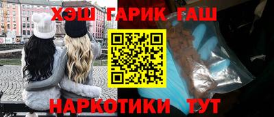 спайс Волгодонск